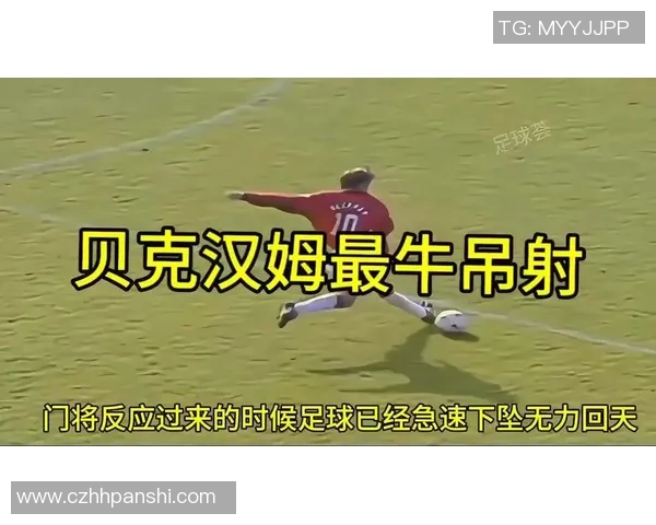 足球界的搞笑球星们：那些因幽默和奇葩事件而被球迷铭记的传奇人物